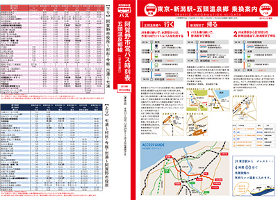 JR&�o�X�@��芷���ē� �_�E�����[�h