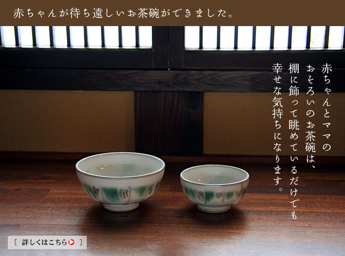 �Ԃ���񂪑҂������������q