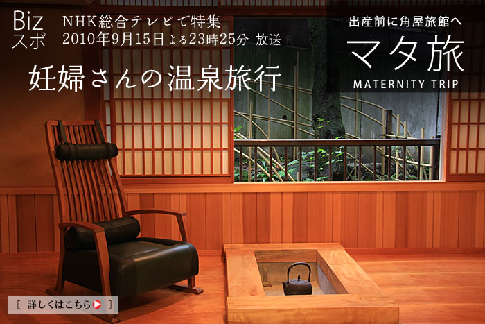 NHK�e���r�ŏЉ��܂���