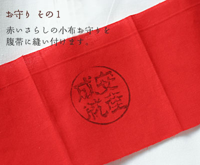 ���Y�F��̐Ԃ����炵�̏��z