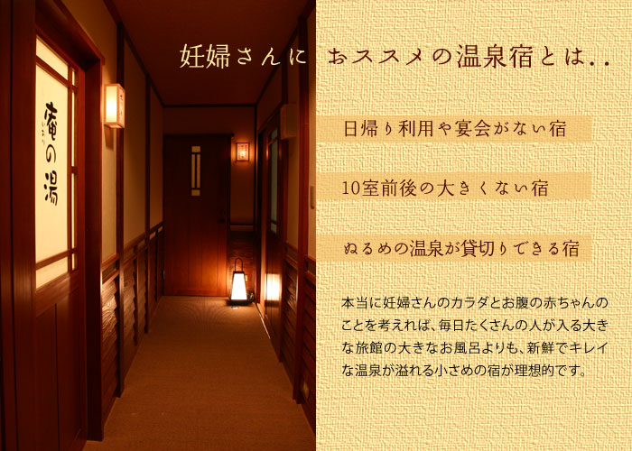 �D�w����ɂ��X�X���̉���h�Ƃ�