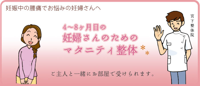 �D�w����̂��߂̃}�^�j�e�B����