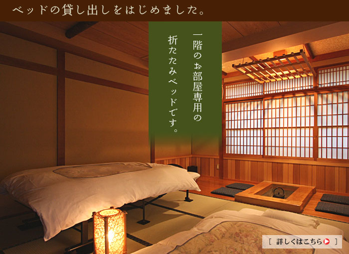 �x�b�h�݂̑��o�����n�߂܂���