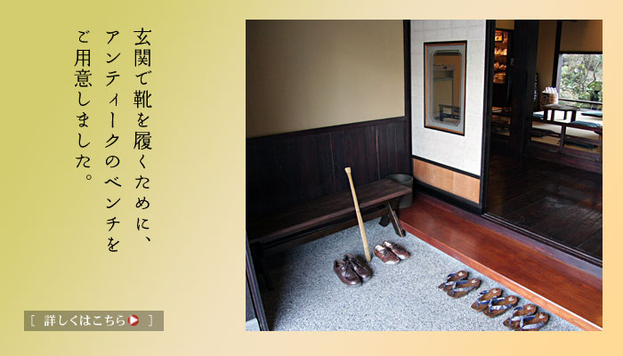 �C�𗚂����߂̃x���`�����p�ӂ��܂���