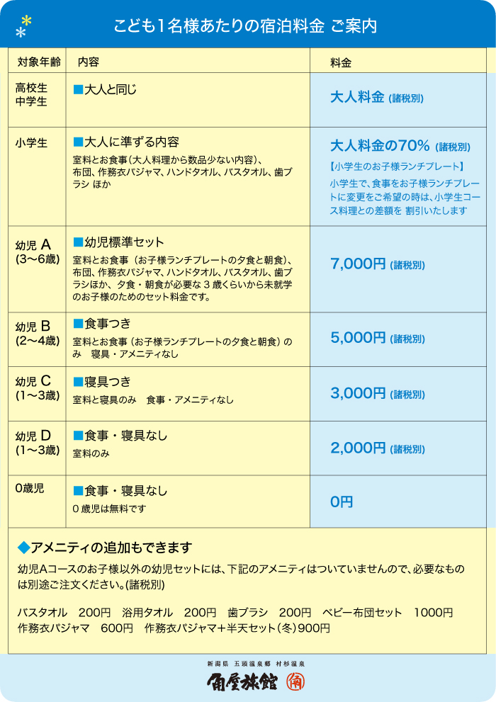 �q���h�������\