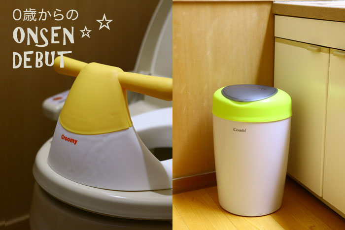 0�΂���̉���f�r���[�@�I���c�|�b�g�ƕ⏕�֍�