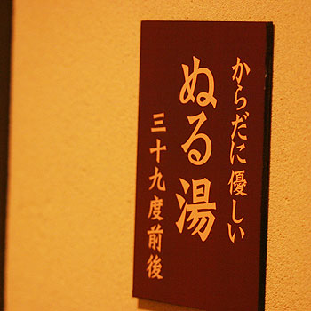 �Ԃ����ɂ��₳�����ʂ铒