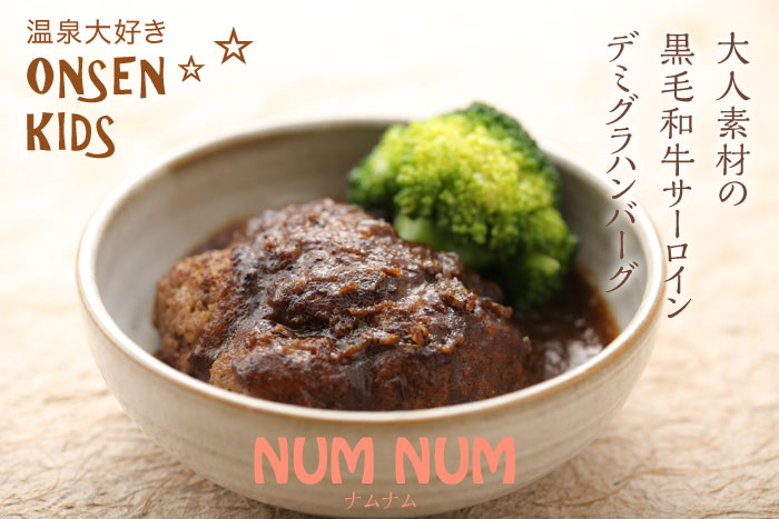 ���q�l�����`�̍��јa���T�[���C���f�~�O���n���o�[�O