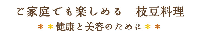 ���ƒ�ł��y���߂�}������