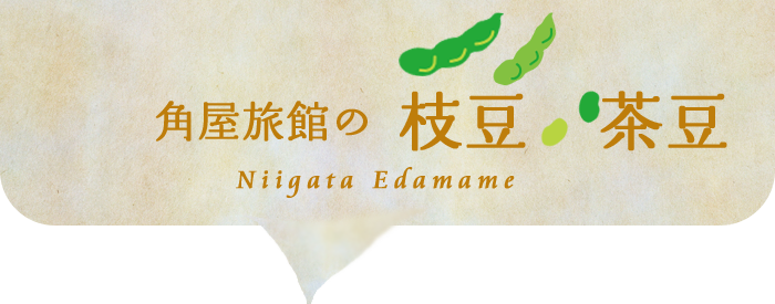 �V���̎}���̎�ވꗗ