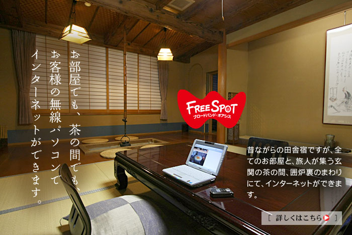 �������Ŗ����k�`�m�𗘗p�ł��܂�