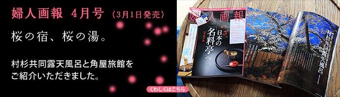 �w�l���4�����@���{��̍��̘I�V���C�@���������I�V���C