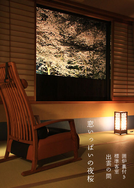 ���������I�V���C�̍�����Ԃ悭�����镔��