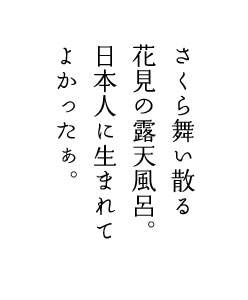 �������U��A�Ԍ��I�V���C�B���{�l�ɐ��܂�ėǂ�����