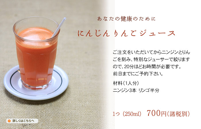 �ɂ񂶂��񂲃W���[�X