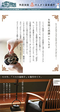 2009/12/16�������A�������Q�֎q���쒆�ł�