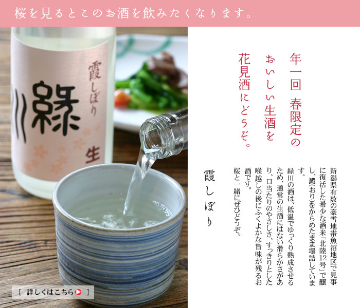 �g�t��҂h�����@�ΐ�@�����ڂ�