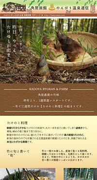 2011/05/07���@�����̂��������n�܂�܂���