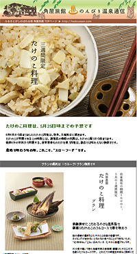 2011/05/11���@�����̂��������j���[�Љ�