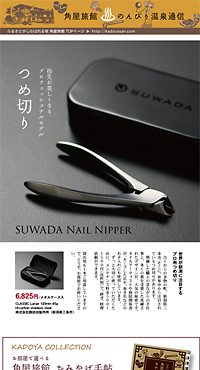 2011/07/10�@���݂₰�Z���N�g�u�b�N �p�����ق��݂₰�蒟�ŐV�Ŕ��s���܂���