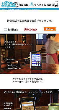 2011/07/12�g�ѓd�b�̓d�g�󋵂����P�������܂���