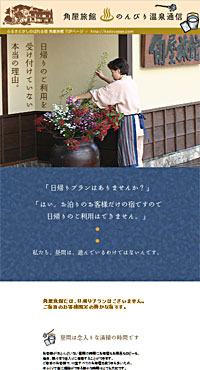 2011/12/08�@���A��̂����p���󂯕t���Ă��Ȃ��{���̗��R