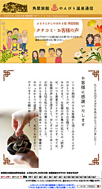 2011/12/13���q�l����̂��ꂵ�����ւ�����Љ�܂�