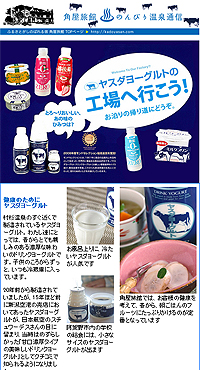 �J���_�̂��߂Ƀ��X�_���[�O���g�𔃂��ɂ���