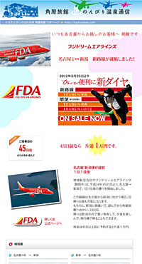 FDA�Ȃ疼�É����V���@1���~����