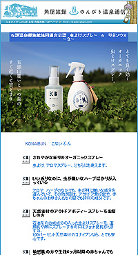 �R�i�C�u��