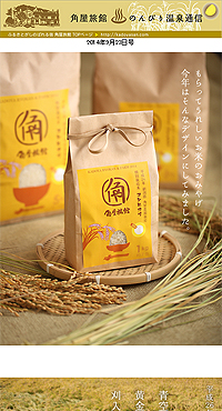 �p�����ك����}�K2014/09/23�V�Ă̎ʐ^