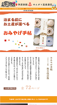 ���݂₰�蒟