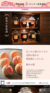 2015/08/02�����̂��������܂���