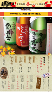 2015/10/25�����}�K�@�̂�т艷��ʐM