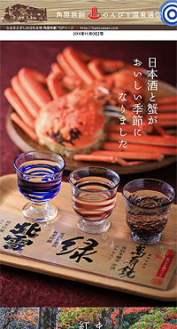 �I�Ƃɂ������n���@�ݎ����@�ΐ�@�k��