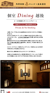 �V�����_�C�j���O���[���̂��Љ�ł�