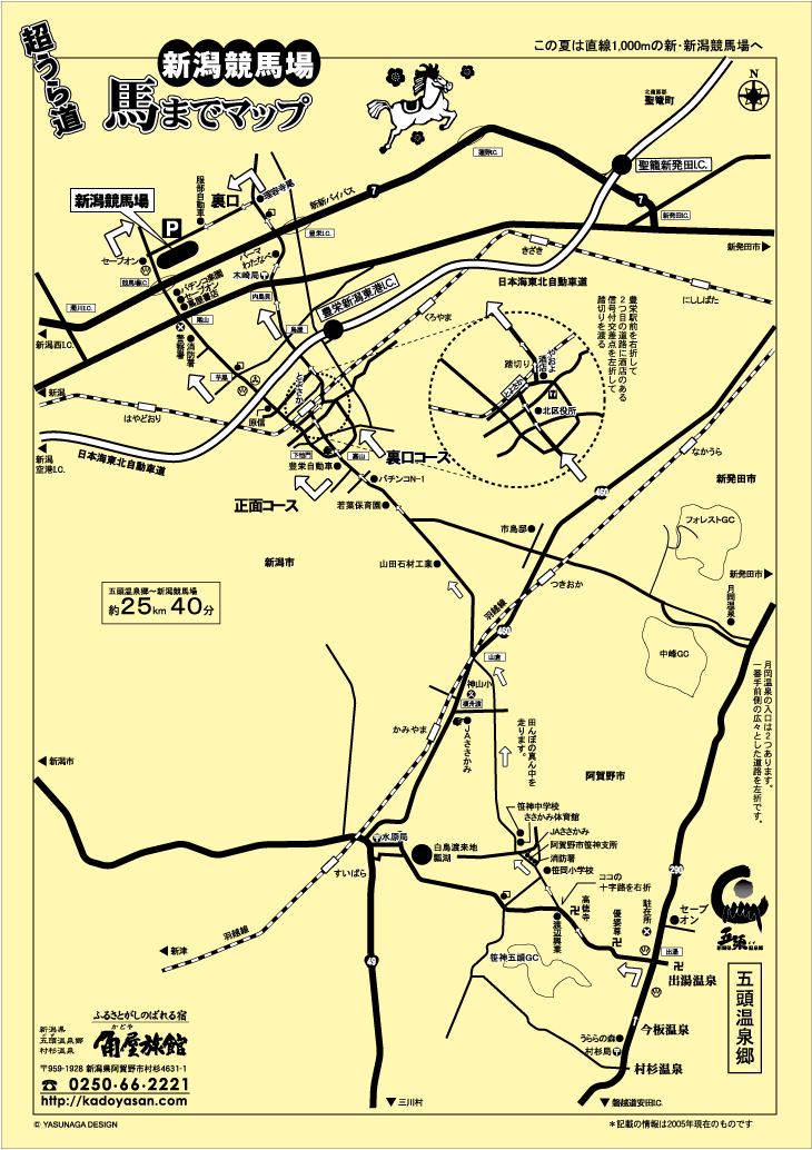 �V�����n��@�����瓹�}�b�v