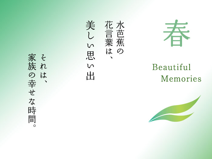 ���m�Ԃ̉Ԍ��t�́A�������v���o