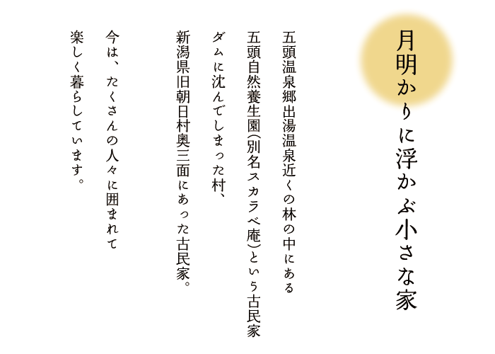 �X�J���x��