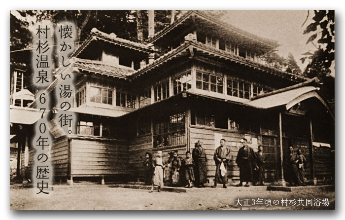 �����������̊X�B��������@670�N�̗��j