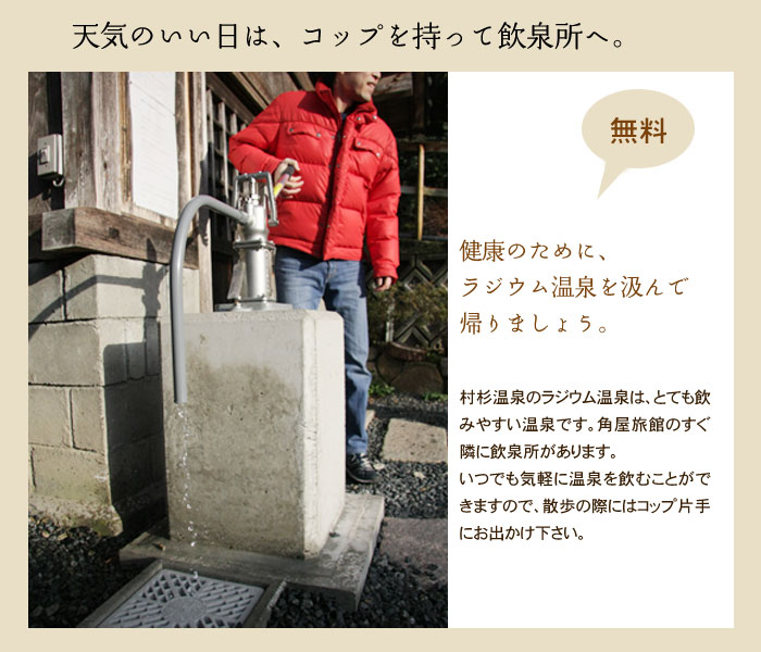 �V�C�̂������́A�R�b�v�������Ĉ��򏊂ցB