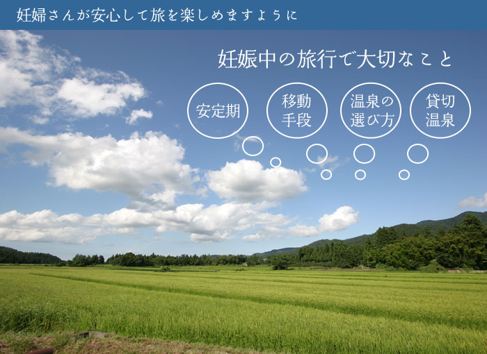 �D�w���񂪈��S���ĉ��򗷍s���y���߂܂��悤��