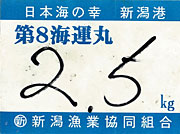 ��8�C�^��