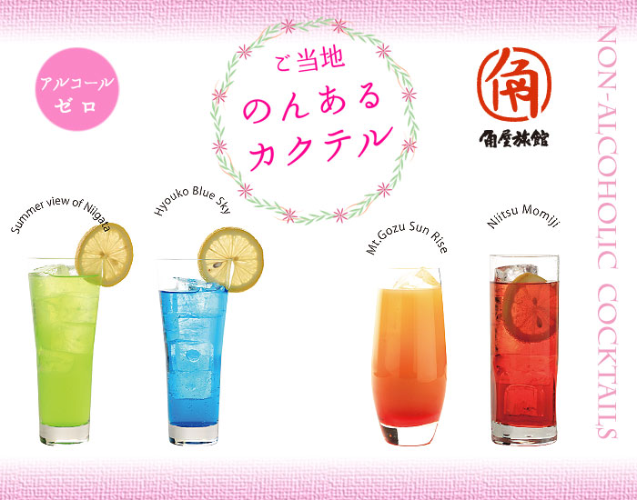 �D�w����̂��߂́@�̂񂠂�J�N�e��