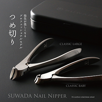 �p�����ف@���݂₰�蒟�@�ܐ؂�