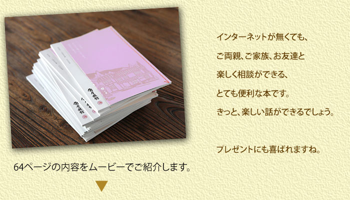 ����邵�̎蒟