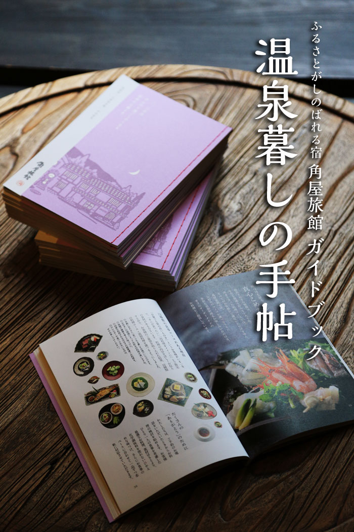 �p�����كp���t���b�g�@����邵�̎蒟