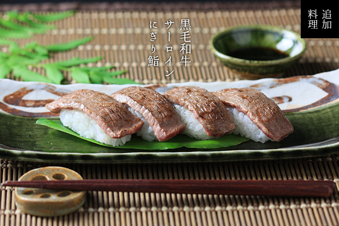 ���јa���T�[���C���ɂ����