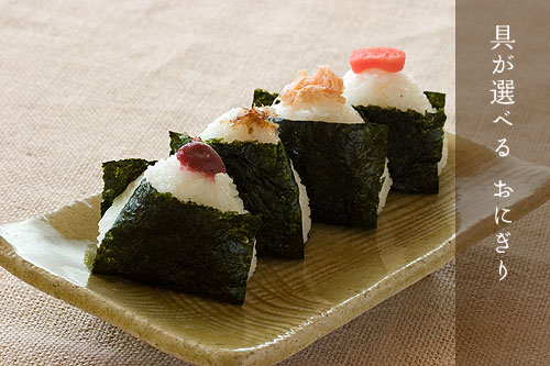 ��I�ׂ邨�ɂ���