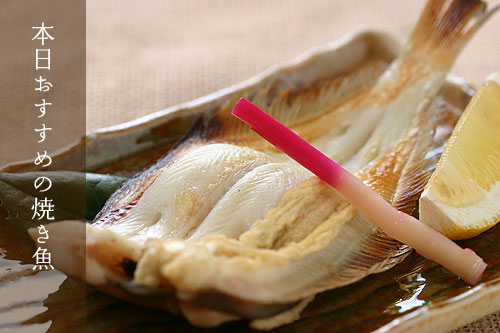 �{���������߂̏Ă���